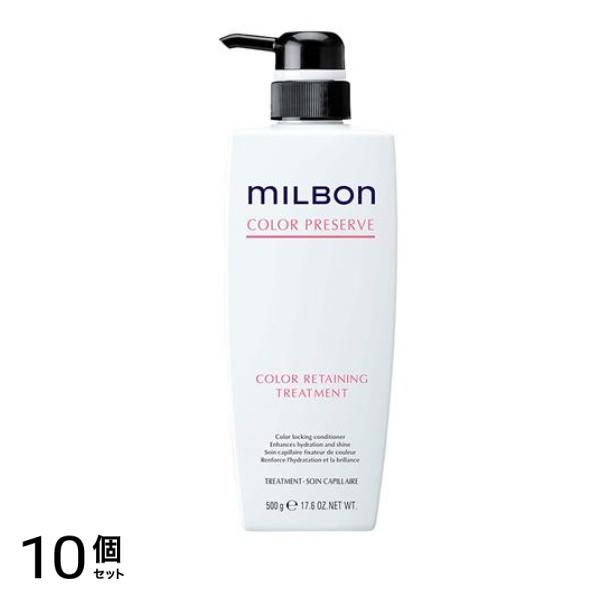 カラープリザーブ カラーリテイニングトリートメント ポンプ 500g 10個セット 46,958円