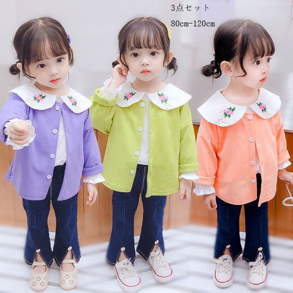韓国子供服 セットアップ キッズ 女の子 出産祝い シャツ+アウター+ジーンズ トラスト 3点セット ベビー 上下セット