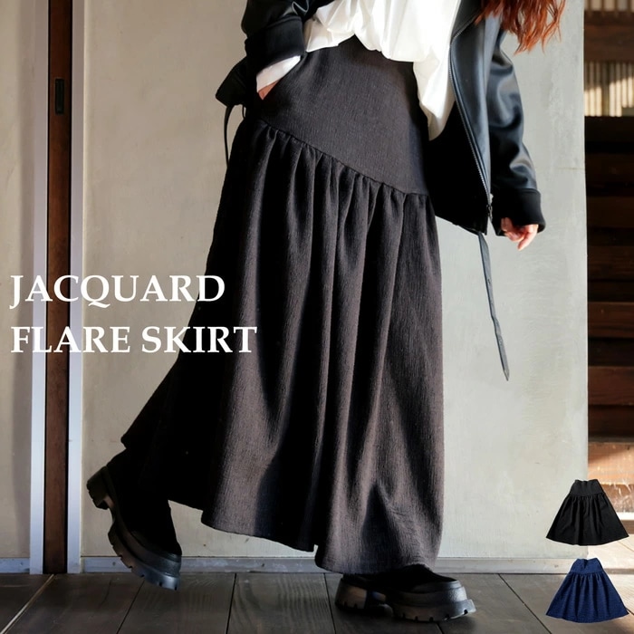 フレアスカート スカート レディース ボトムス ロング ・メール便不可