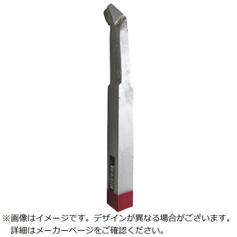 三和製作所　超硬付刃バイト超硬 11形・全長195mm　113