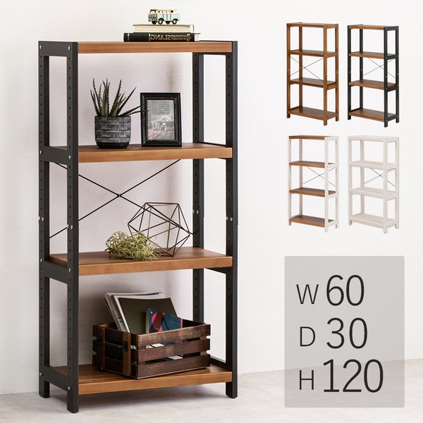 ラック オープンラック 4段 ダークグレー ライトブラウン 幅60 高さ120cm シューズ収納