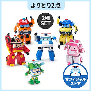 【ロボカーポリー公式ストア】2種SET（よりどり2点）/ 4インチ 変身ロボット/ミニカー+ロボット/変形おもちゃ/トランスフォーマー