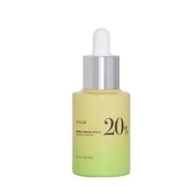 グリーンレモンビタC ジャブティセラム 20ml