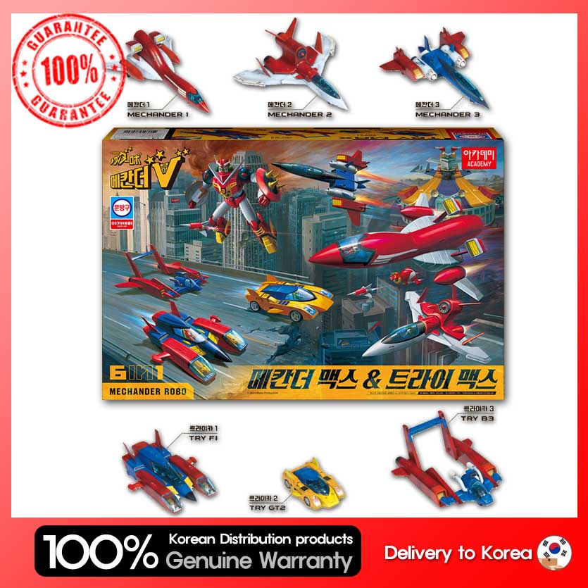 合身戦隊 メカンダー ロボ メカンダーマックス&トライマックス 15822 MECHANDER ROBO MECHANDER MAX& MECHANDER TRYMAX