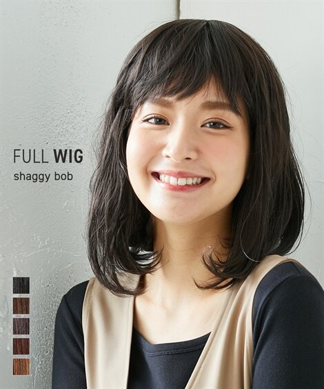 ずれにくい！小顔みせ耐熱フルウィッグ（固定ピン付）クラシカルシャギーボブ