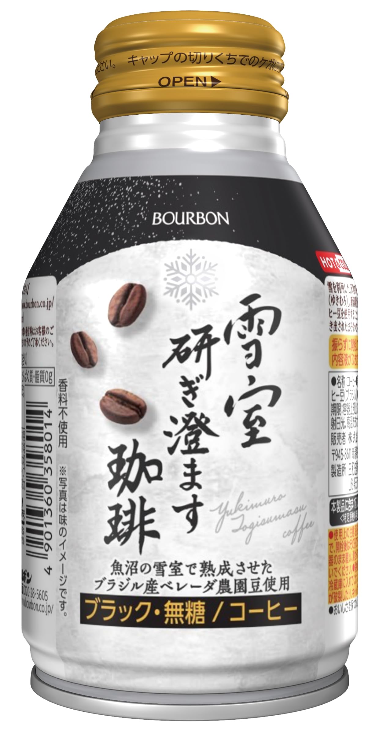 ブルボン 雪室研ぎ澄ます珈琲ボトル缶 260g×24本