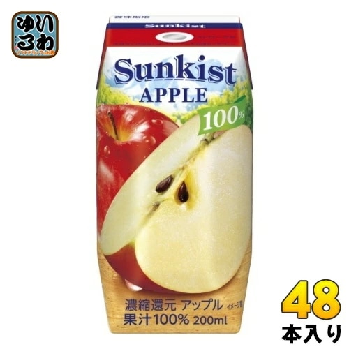 森永乳業 サンキスト 100%ア ップル 200ml 紙パック 48本 (24本入×2 まとめ買い)