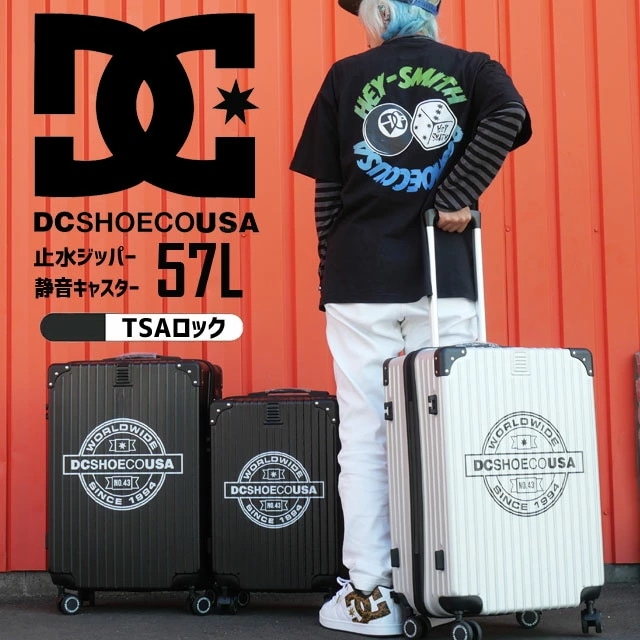 ディーシーシューズ メンズ キャリーバッグ DC CC GRAFFIK M 57L スーツケース バック BAG レディース 出張 キャリーケース ビジネス 海外旅行