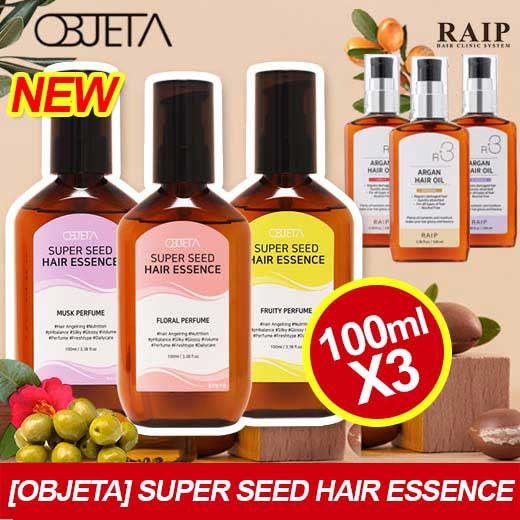 OBJETA SUPER SEED / RAIP R3 アルガントリートメントヘアオイル100mlx3個セット/ 新しい香り追加！