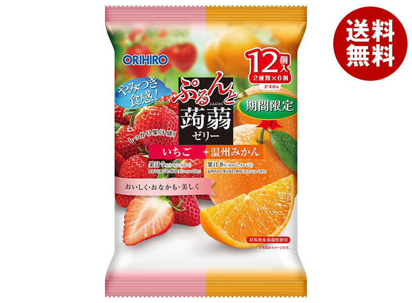 オリヒロ ぷるんと蒟蒻ゼリー いちご+温州みかん (20gパウチ＊12個)＊12袋入＊(2ケース)