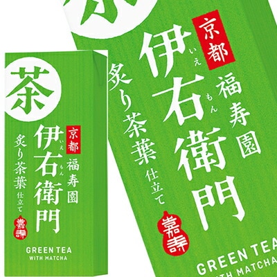 サントリー 伊右衛門 250ml紙パック48本[24本2箱]【34営業日以内に出荷】 5,225円