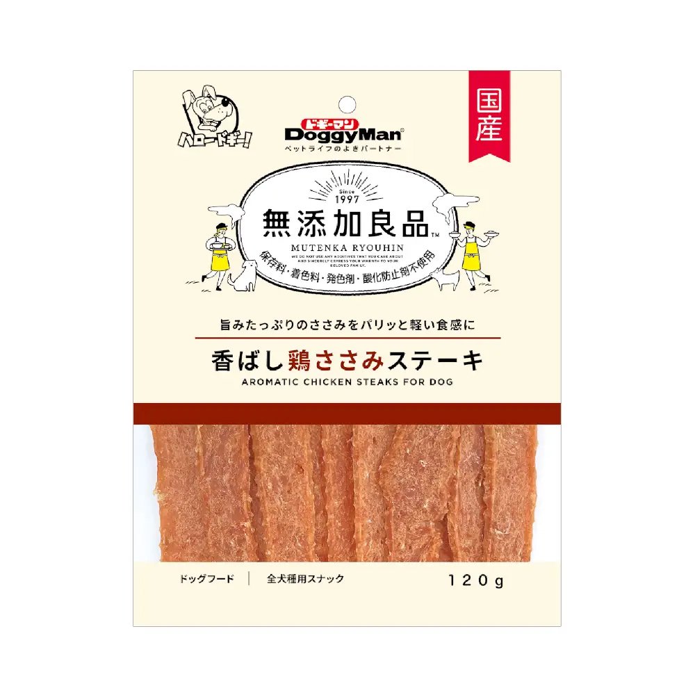 無添加良品　香ばし鶏ささみステーキ　１２０ｇX６袋　ＣＲＣ45―14―05―10―02