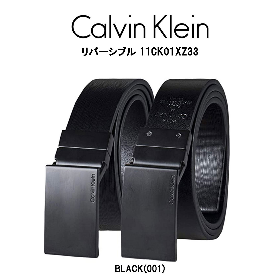 Calvin Klein ck レザー ベルト ビジネス スーツ 小物 リバーシブル メンズ 男性用 11CK01XZ33