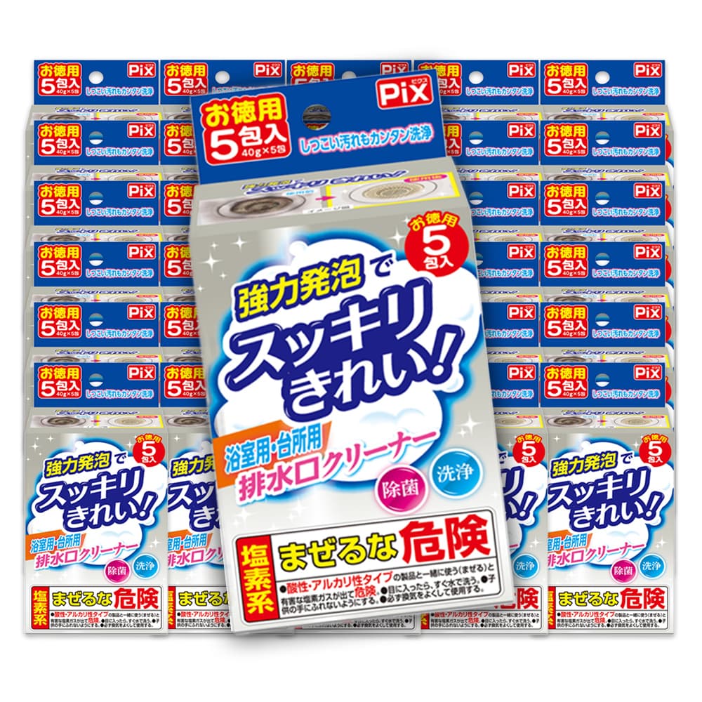 強力発泡でスッキリきれい 浴室用 台所用 排水口クリーナー お徳用 150包（5包入 ×30箱） 日本製