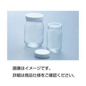 （まとめ）広口サンプル瓶 M-70（70ml20個入）3セット