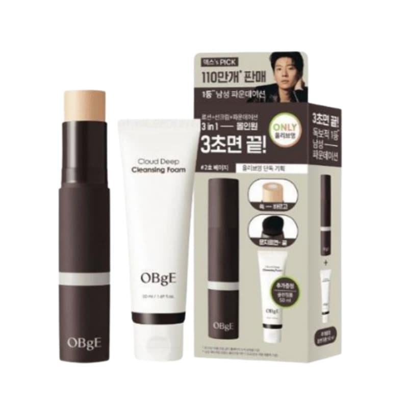 ナチュラル カバー ファンデーション(+クレンジングフォーム50ml)