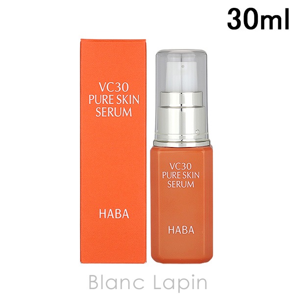 ハーバー HABA VC30ピュアスキンセラム 30ml [148004]
