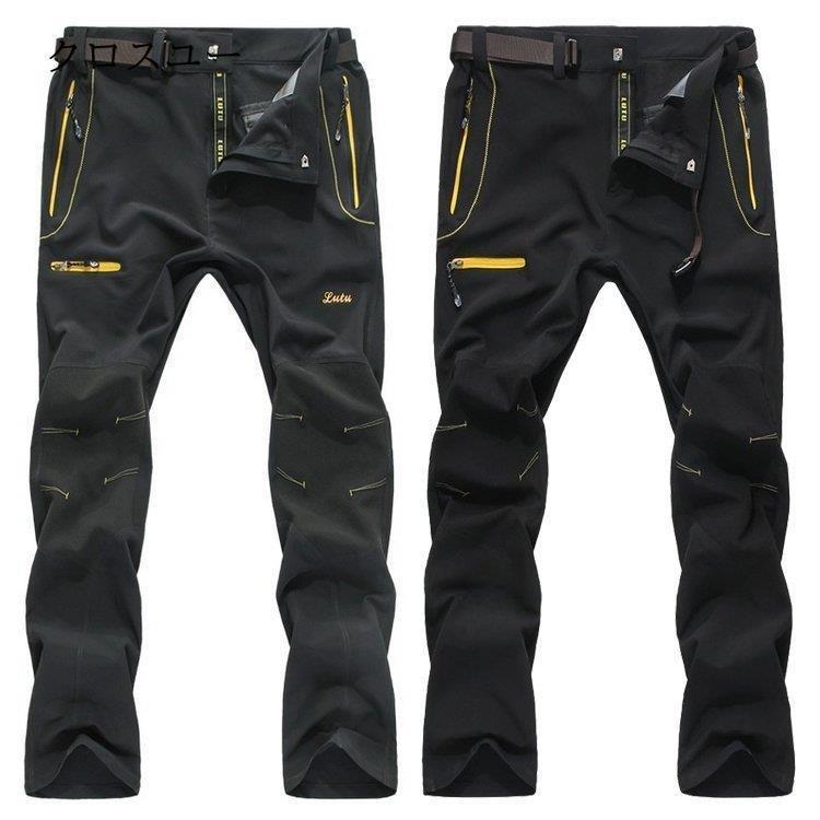 トレッキングパンツ 登山パンツ 速乾パンツ メンズ ロングパンツ 撥水 軽量 UVカット ストレッチ 登山 作業用ズボン