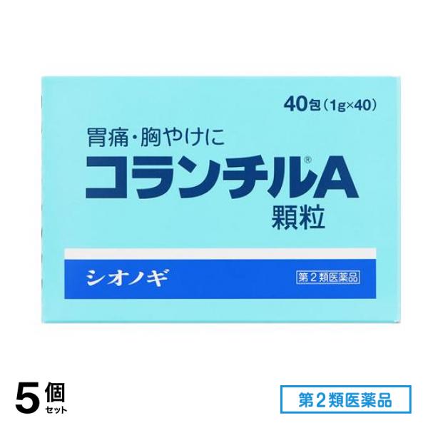 新作ウエア 第２類医薬品 コランチル 5個セット 40包 顆粒 A 食べすぎ - flaviogimenis.com.br