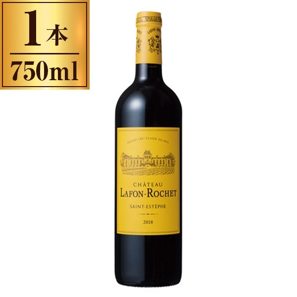 シャトー・ラフォン・ロッシェ 赤 750ml メーカー直送