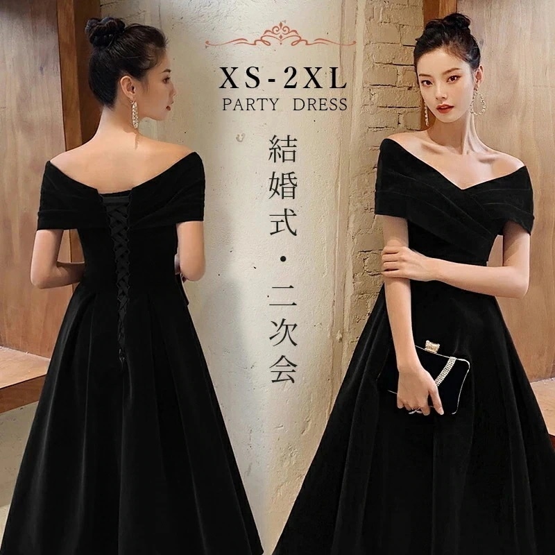 Aラインオフショルダーワンピース パーティードレス ワンピース 結婚式 披露宴 卒業式 入学式 発表会 二次会 フォーマル 代 30代 40代 大人 バレンタイン 5,445円