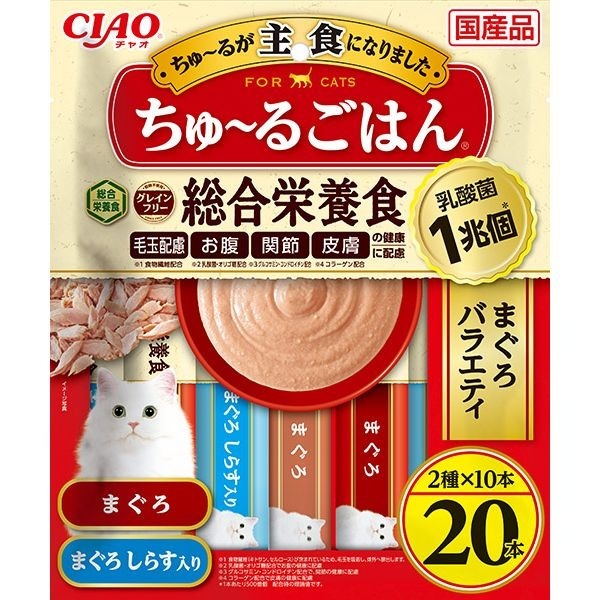 いなばケース売り◼︎ちゅーる総合栄養食まぐ海鮮ミックス20本✖️16袋 いなばケース売り◼︎ちゅーる総合栄養食まぐ海鮮ミックス20本✖️16袋