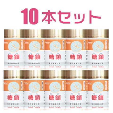 糖鎖栄養素 超吸収型 サプリ お得な10本セット300日分