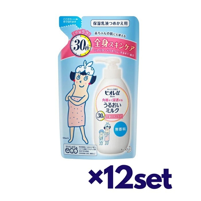 【12セット】 ビオレu 角層まで浸透する うるおいミルク 無香料 つめかえ用 250ml おすすめ ボディケア ボディミルク 乳液 クリーム スキンケア biore 花王 シアバター ワセリン 弱酸