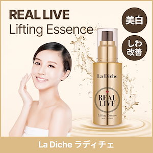 24kゴールド美容液