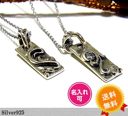 送料無料BOX付きペアプレートアラベスクシルバーペンダントキュービックジルコニアネックレス/唐草/天 4,815円