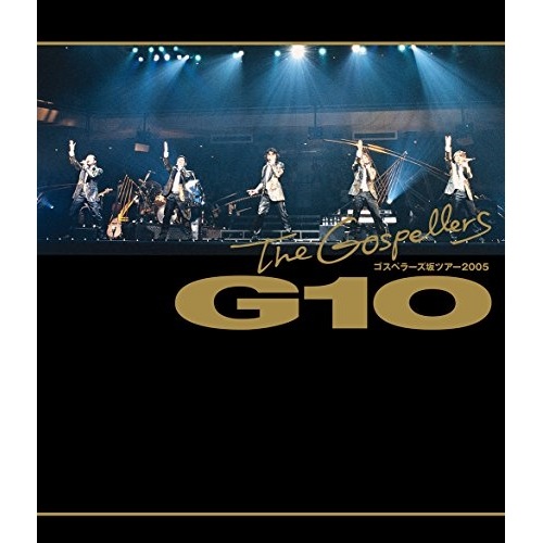 ゴスペラーズ ／ ゴスペラーズ坂ツアー2005 G10(Blu-ray Disc) (Blu-ray) KSXL-257