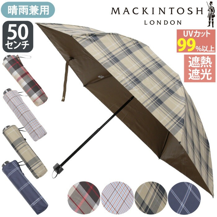 傘 晴雨兼用 折りたたみ傘 レディース 日傘 かさ カサ UV99％以上 遮光 遮熱 折りたたみ 折りたたみ雨傘 雨傘 折畳み傘 UV コンパクト 撥水 チェック柄 上品 高級感 50cm 27701