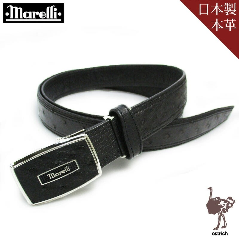 marelli マレリー 日本製 オーストリッチ ベルト フィットバックルタイプ 30mm MB20425 Ostrich ダチョウ革 だちょう革 駝鳥革 メンズベルト レザーベルト 本革 ハンドメイ