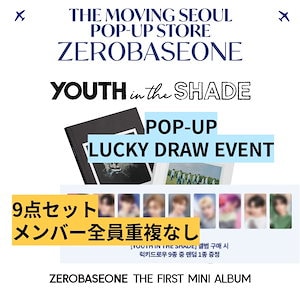 zerobaseone ペンライト