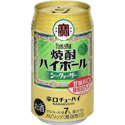他サイト： 2ケースまで送料1ケース分TaKaRa 焼酎ハイボール シークァーサー 350ＭＬ缶（24本入り）ケース売りの商品画像