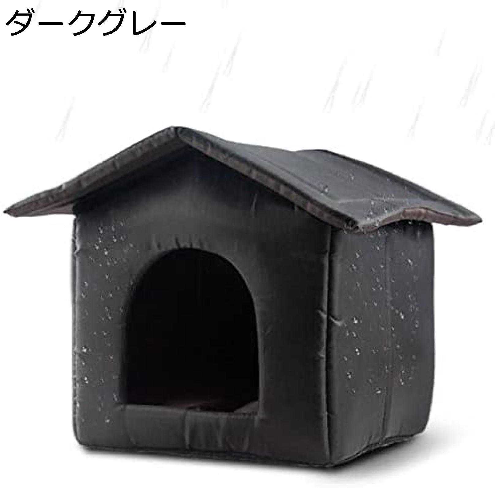 ペット用品 ペットテント ソフトベッド 犬用 就寝用ベッド 暖かい洞窟の巣 隠れ家ケージ 猫と小型犬に最適 洞窟