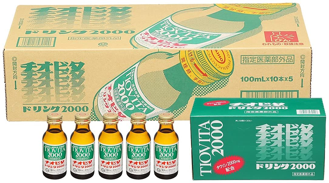 チオビタドリンク2000 100ml×50本 [指定医薬部外品] 5,497円