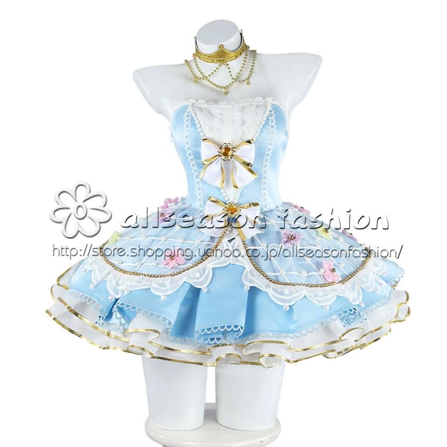 School idol project　絢瀬絵里　トゥルーアラベスク　コスプレ衣装