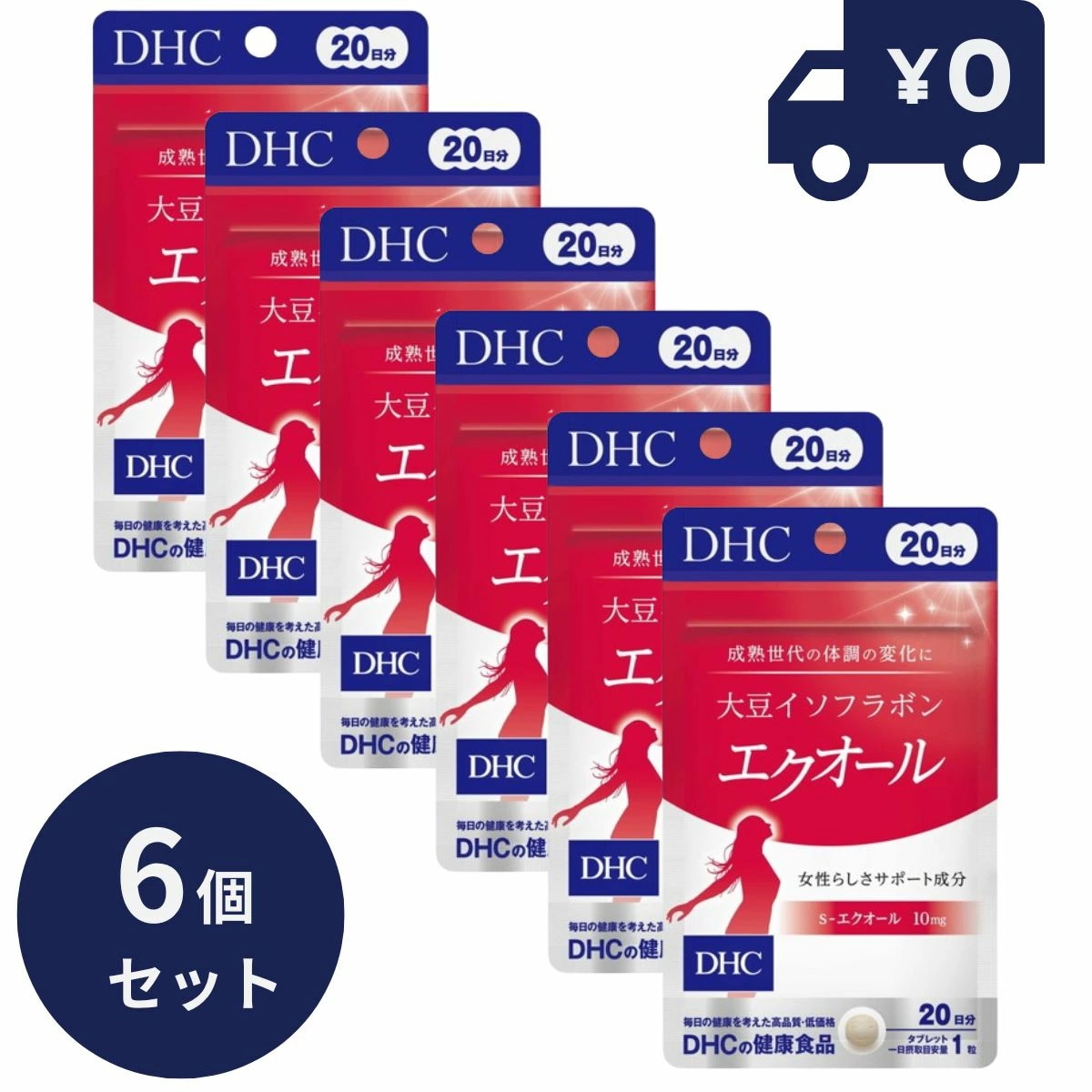 DHC サプリメント 大豆イソフラボン 大豆イソフラボン エクオール 20日分（40粒） 6個セット ディーエイチシー サプリメント 健康食品 粒タイプ 人気 サプリ ダイゼイン お試しサプリ