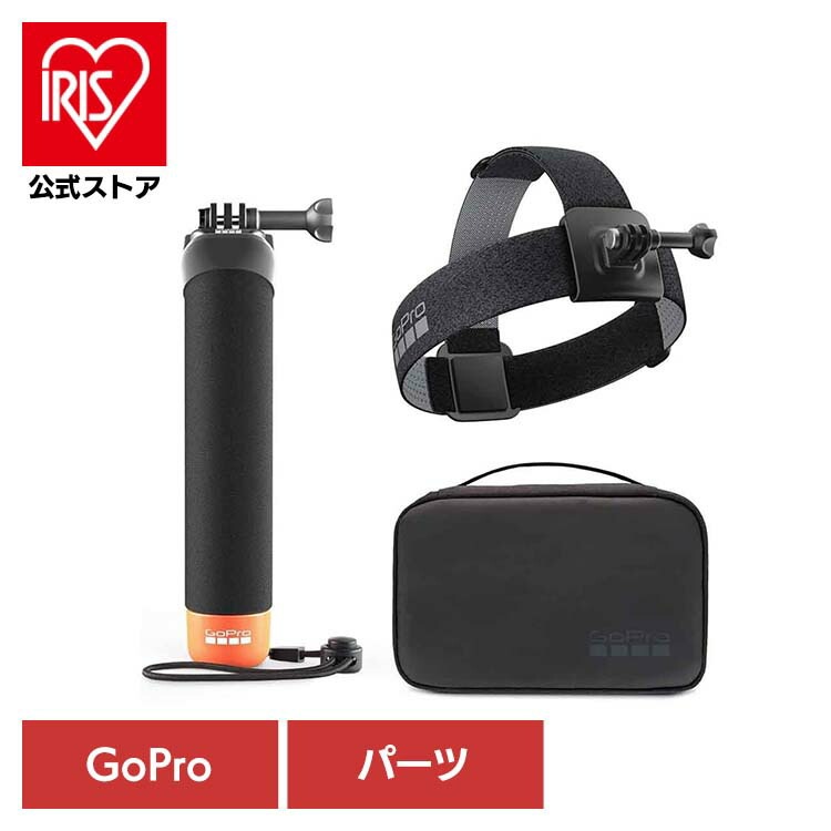 【人気商品】カメラ GoPro ゴープロ アクセサリー アドベンチャーアドベンチャーキット AKTES-003 GOPRO (B)