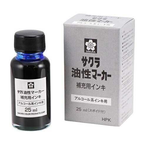 （まとめ買い）サクラクレパス 油性マーカー補充用インキ スポイド付き 25ml 青 HPK#36 [x10]