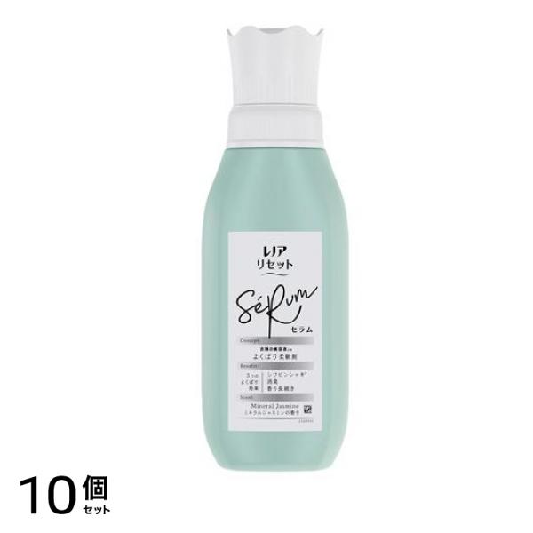 リセットセラム ミネラルジャスミンの香り 本体 500mL 10個セット