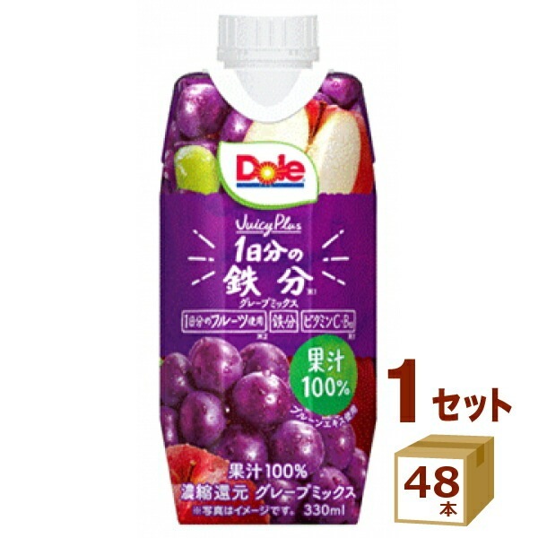 Dole Juicy Plus ドール ジューシープラス １日分の鉄分 330ml48本 雪印メグミルク