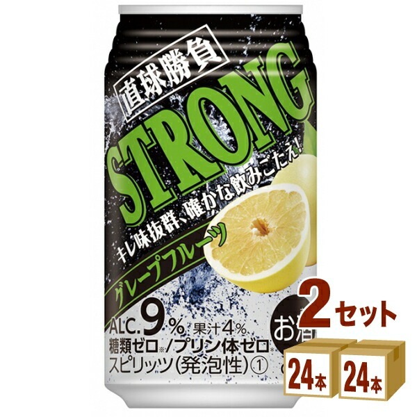 合同酒精 直球勝負 ストロンググレープフルーツ 350ml 2ケース (48本)