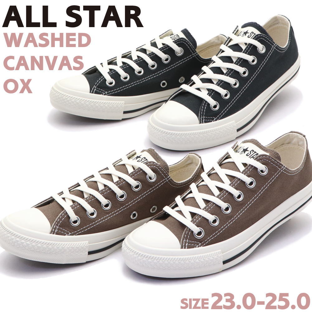 オールスター WASHEDCANVAS OX 31312112 31312110