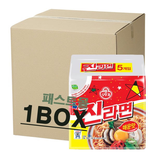 オットゥギ ジンラーメン 辛口マルチパック（120g×40個） 1箱