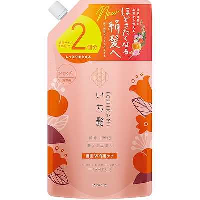 他サイト： クラシエ　いち髪 濃密W保湿ケア シャンプー つめかえ用 2回分 660mLの商品画像