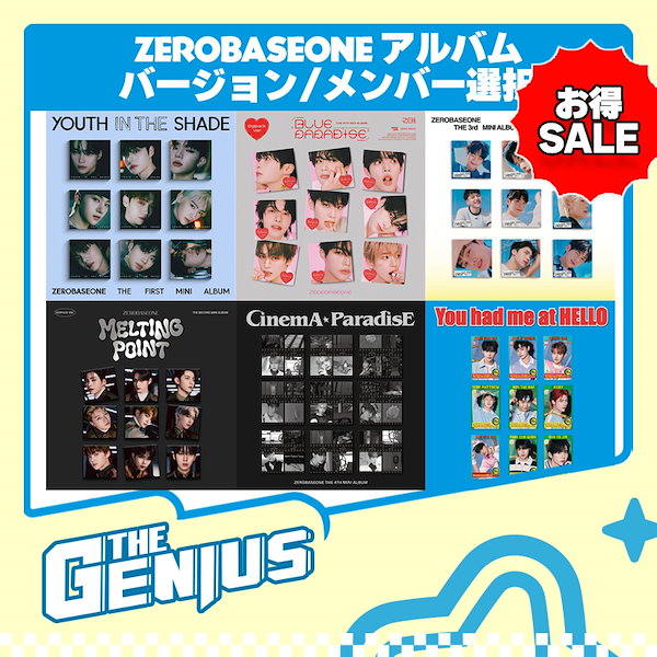 Qoo10] WAKEONE お得なセール 即日発送 zerobase