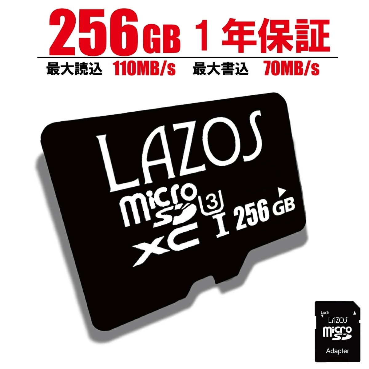 マイクロsdカード 256gb ニンテンドースイッチ sdカード SDXC ドラレコ ドライブレ