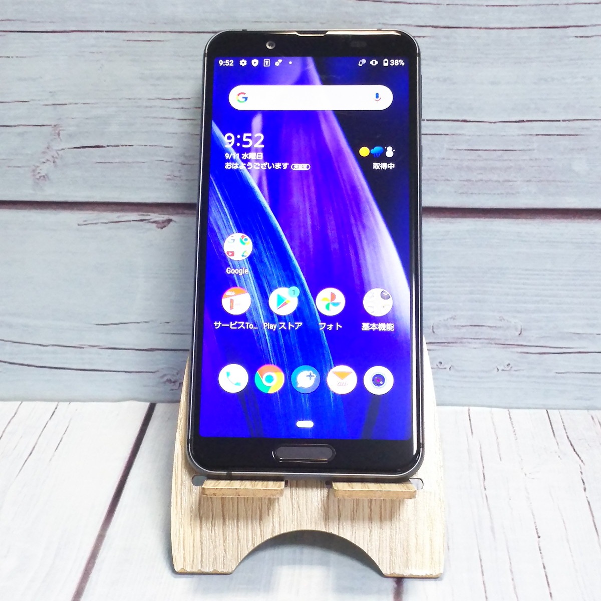 【送料無料】au AQUOS sense3 SHV45 ブラック 本体 白ロム SIMロック解除済み SIMフリー 140233